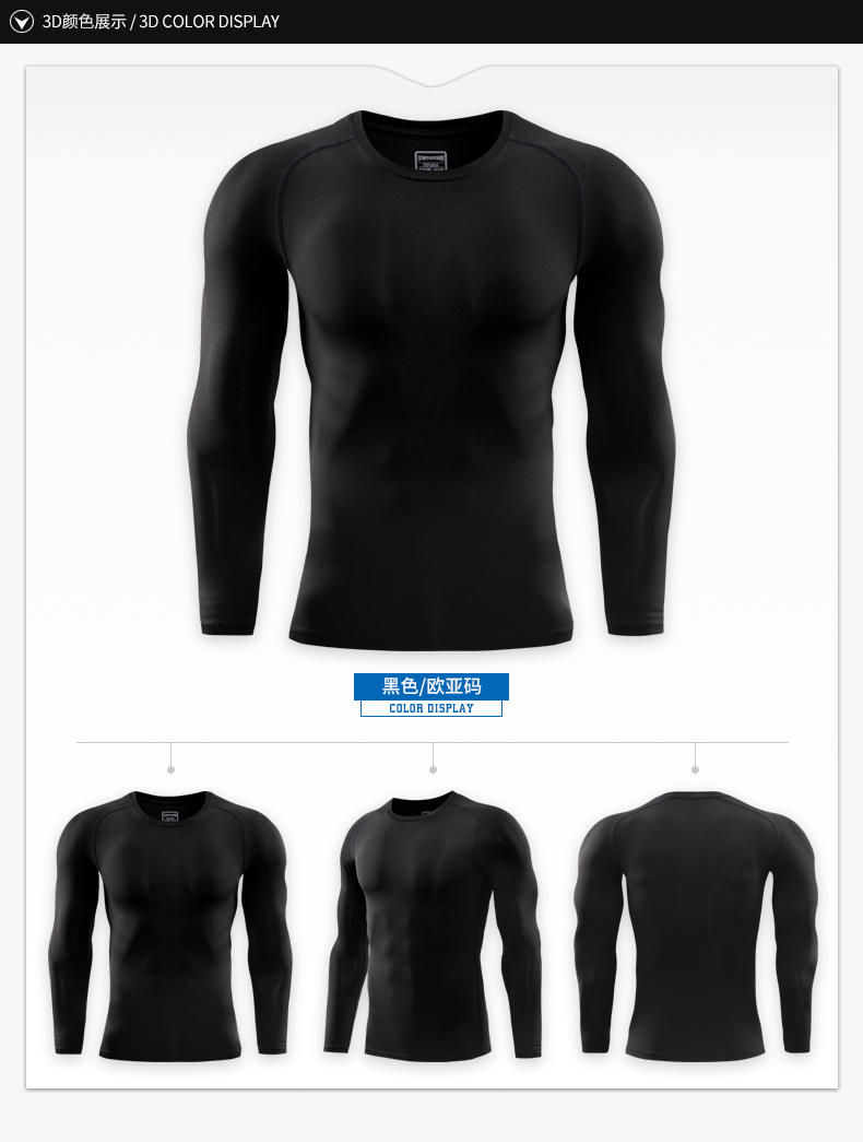 Mens 62910-5 # Plush Collection - Men's Tight Clothing - Adult T-shirt Long Sleeve Round Neck