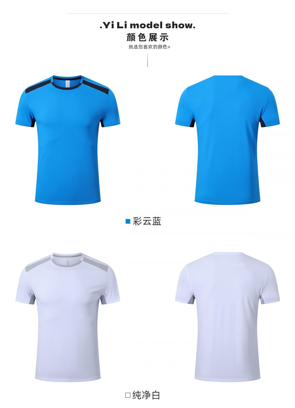 R333 # Short Sleeved T-shirt With Short Sleeved Round Neck