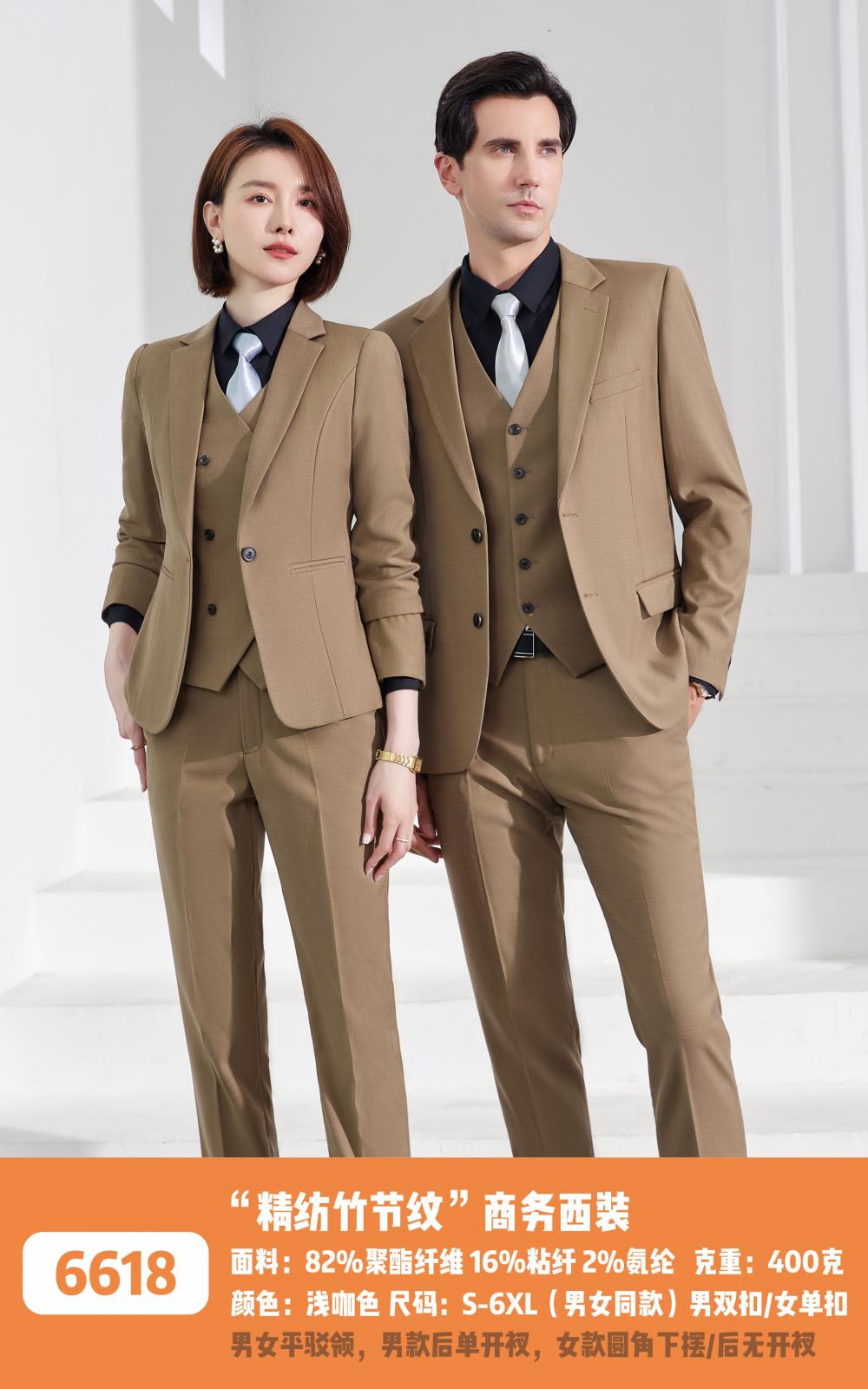 6618 Style/men's Doubles And Women's Single Button Suit/spun Bamboo Knot Patterned -400g Suit Set