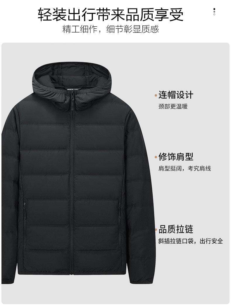 F6316 Couple Autumn And Winter Hooded Down Jacket Long Sleeved Jacket