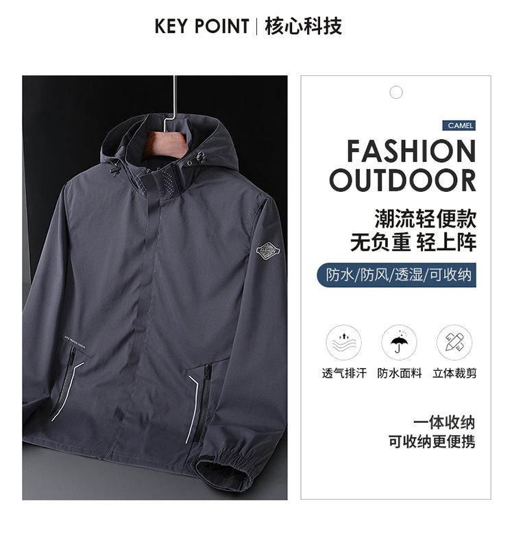 998 Solid Color Spring And Autumn Men's And Women's Outdoor Jacket Ins Morning Running Sports Mountaineering Suit Couple Windbreaker Thin Version