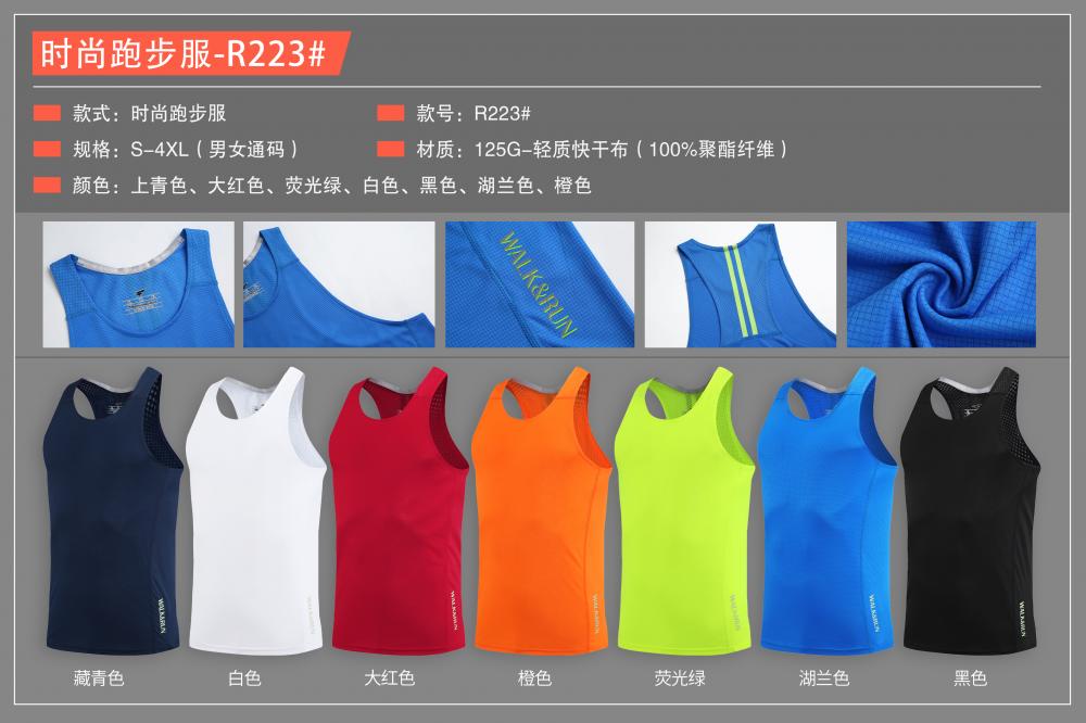 R223 # Sports Vest T-shirt Short Sleeved Round Neck