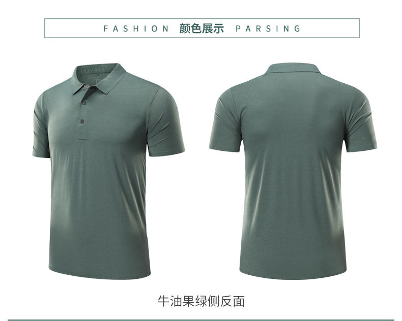 R279 # Casual Polo Shirt Polo Short Sleeve Collar