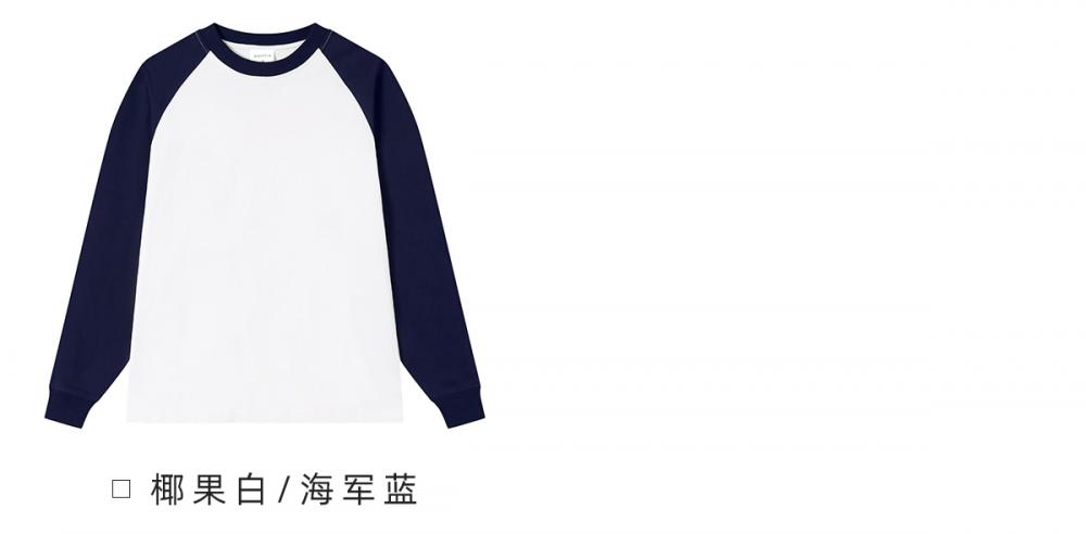 78099 # 260g Raglan Long Sleeved T-shirt Long Sleeved Round Neck