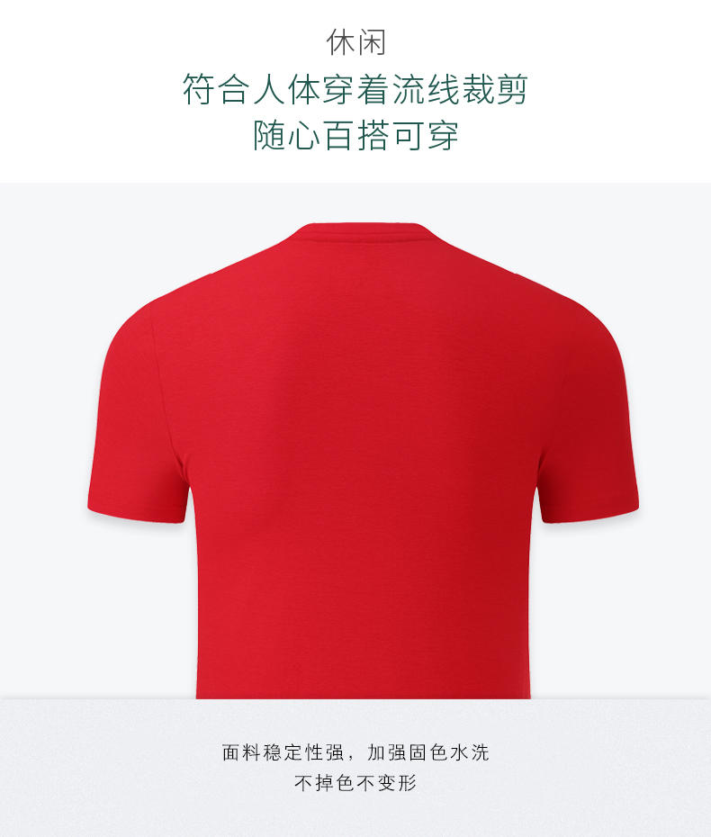 R297 # Casual Sports T-shirt Short Sleeved Round Neck