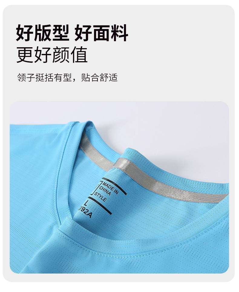 8322 Quick Drying Round Neck (nylon Ammonia Feel) 40 Pieces 170G T-shirt Short Sleeved Round Neck