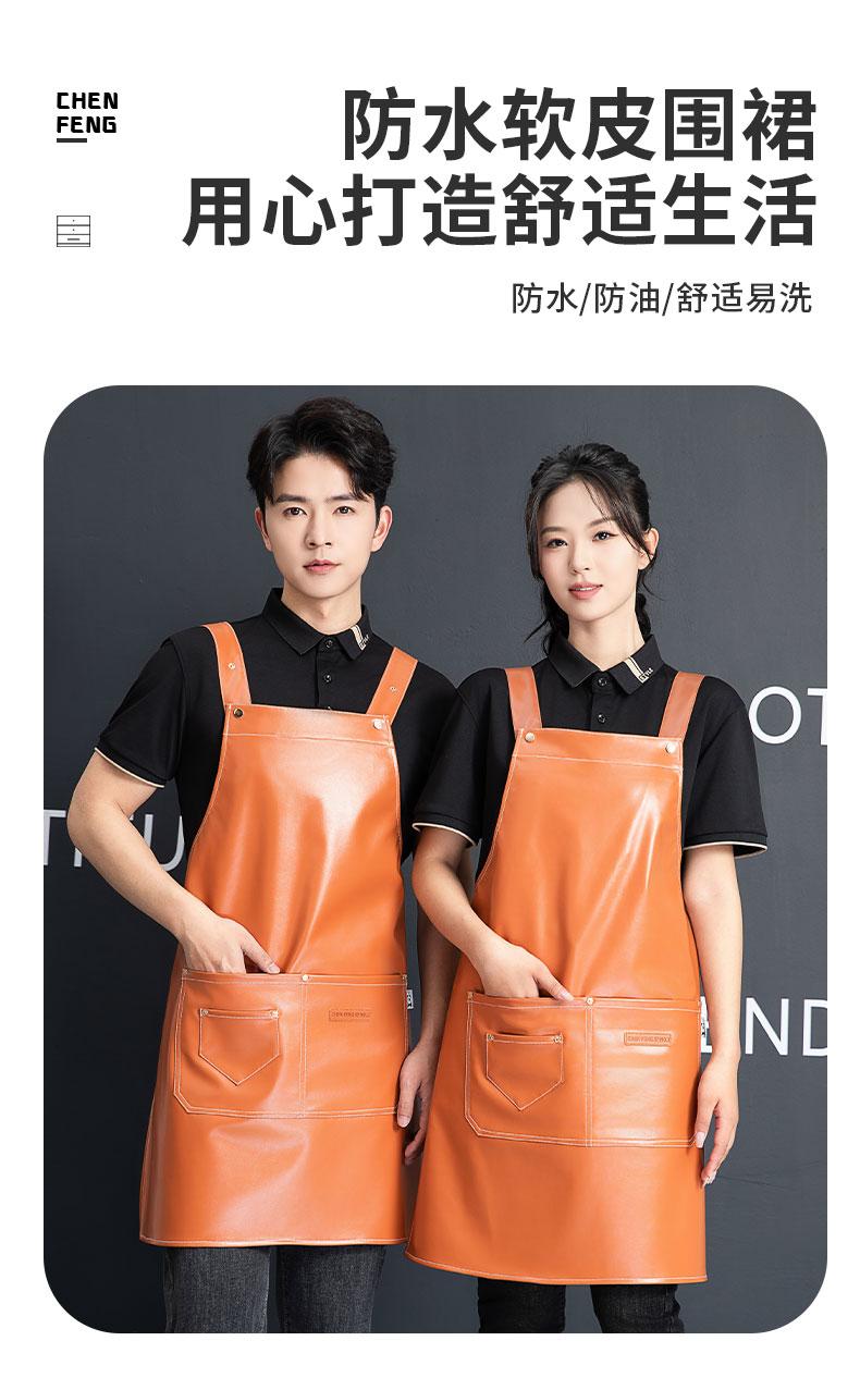 CX P07 # Adjustable H-Shoulder Strap Soft Leather Apron