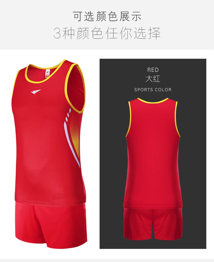 T1510 # Women's Track And Field Clothing Set