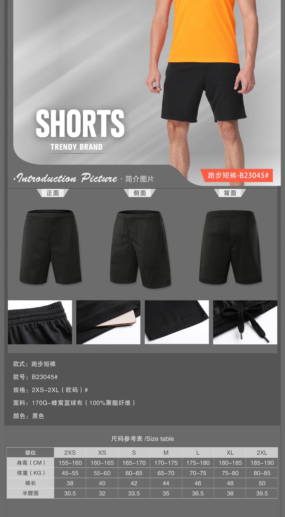 B23045 # Sports Shorts And Pants