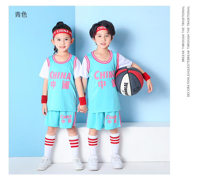 JCN03 # Fake Two Piece Basketball Suit Set