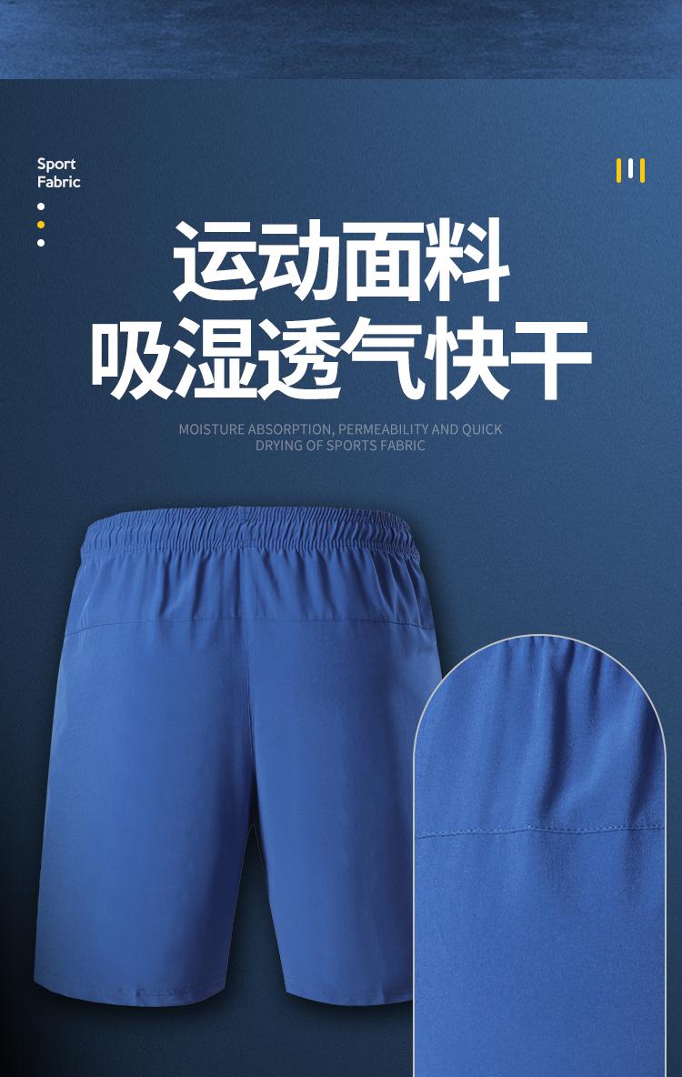 11014 Pants Sports Shorts For Men