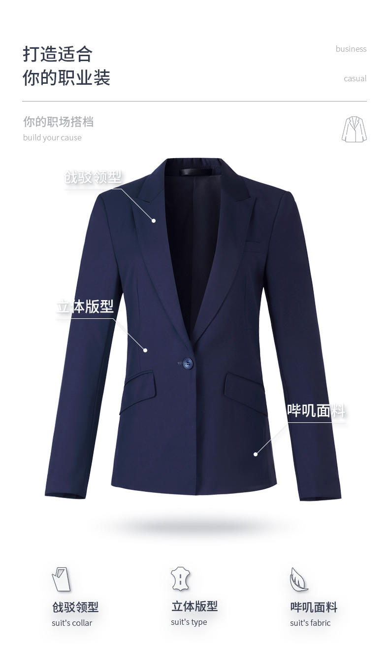 New E-3/Single Button Suit/Imitation Wool/High End Beaded Suit Slim Fit Version