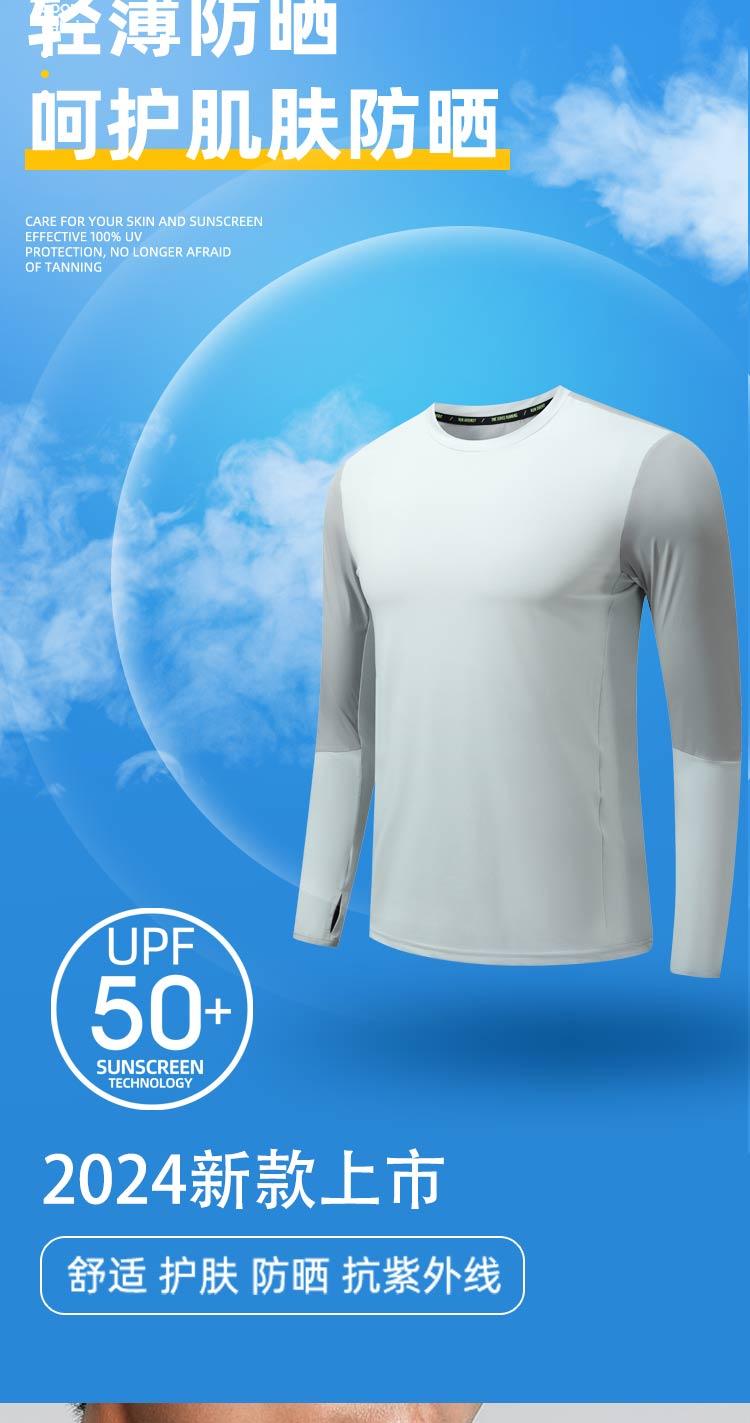 2405 T-shirt Long Sleeved Round Neck For Men