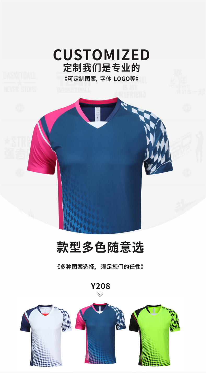 Y208- Web Feather Top Sportswear Web Feather Clothing