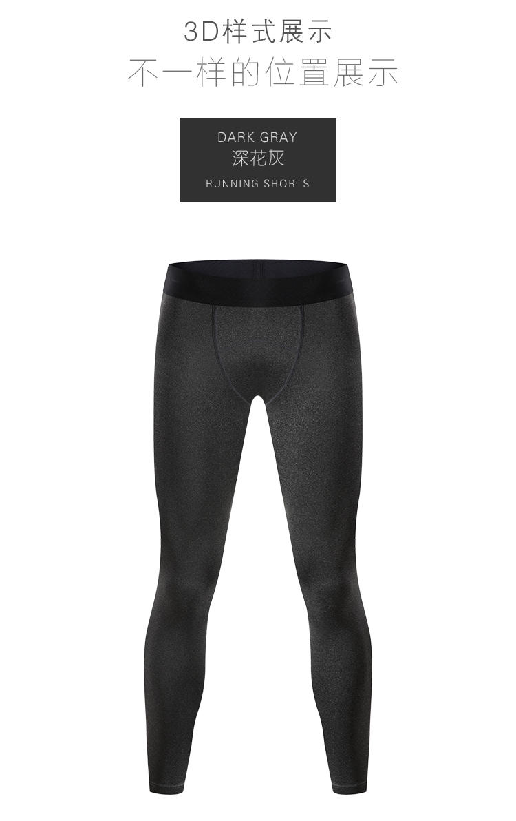 8025 # Sports Fitness Tight Pants Nine Leg Pants