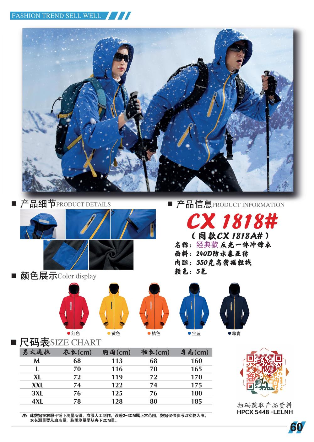 CX1818A Pressed Light Zipper Integrated Submachine Jacket Thick Version