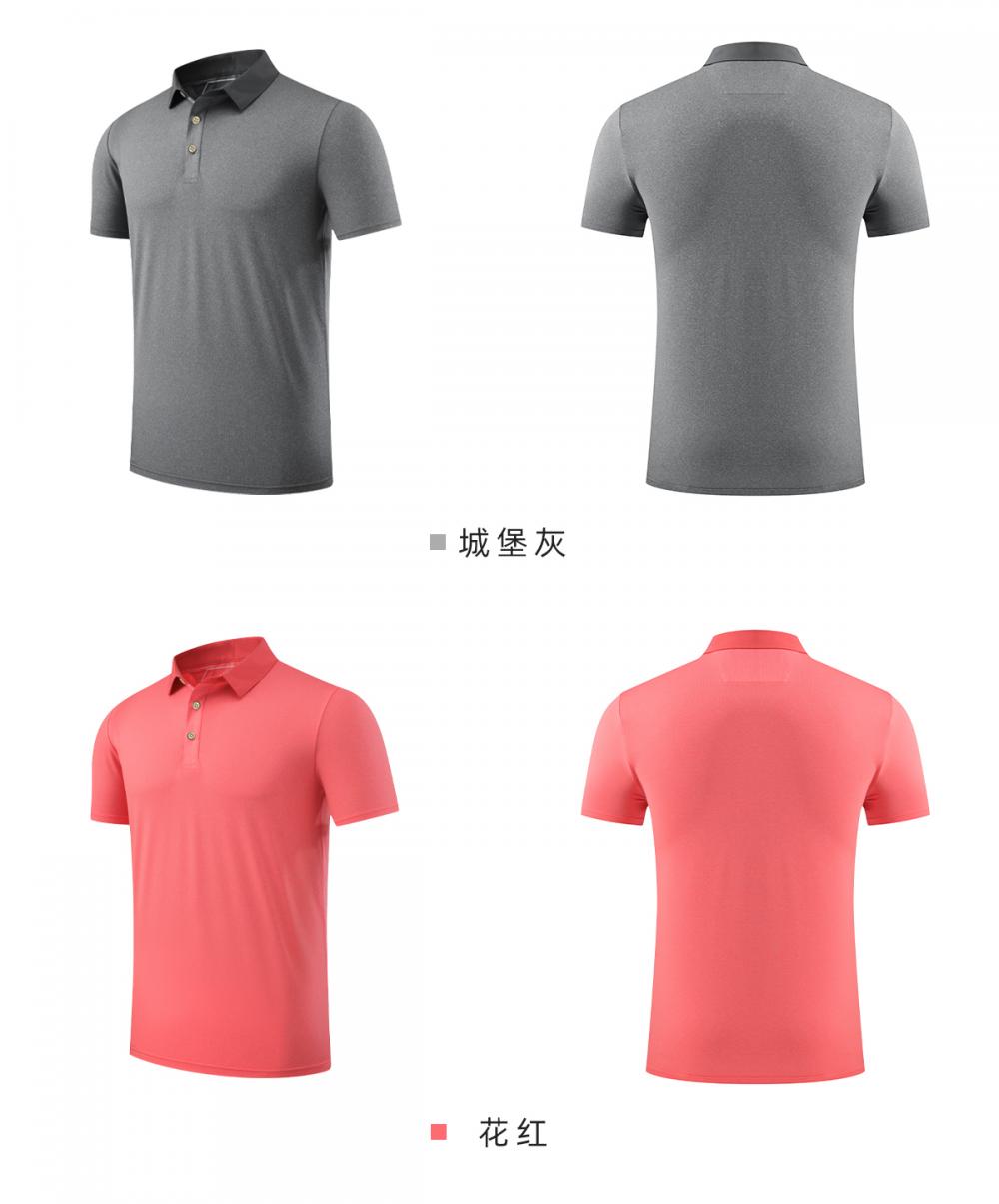 R271 # Fashion Sports Polo Shirt Polo Short Sleeve Collar