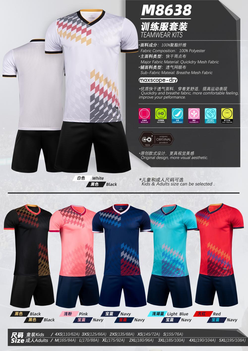 M8638 # Training Clothing, Sportswear, Sports Short Sleeves