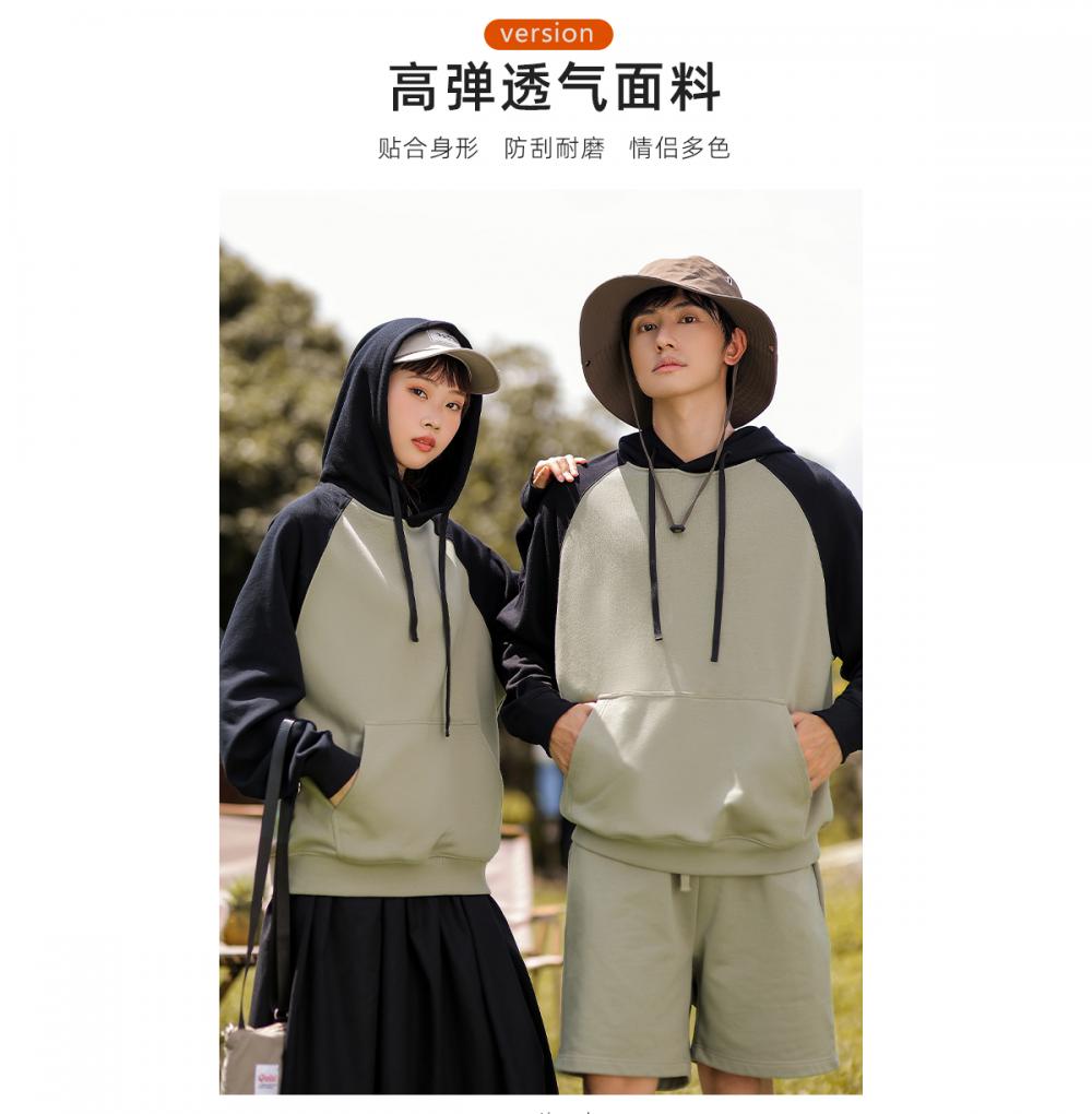 78088 # 380g Shoulder Sleeve Hoodie Hoodie Hoodie Hoodie