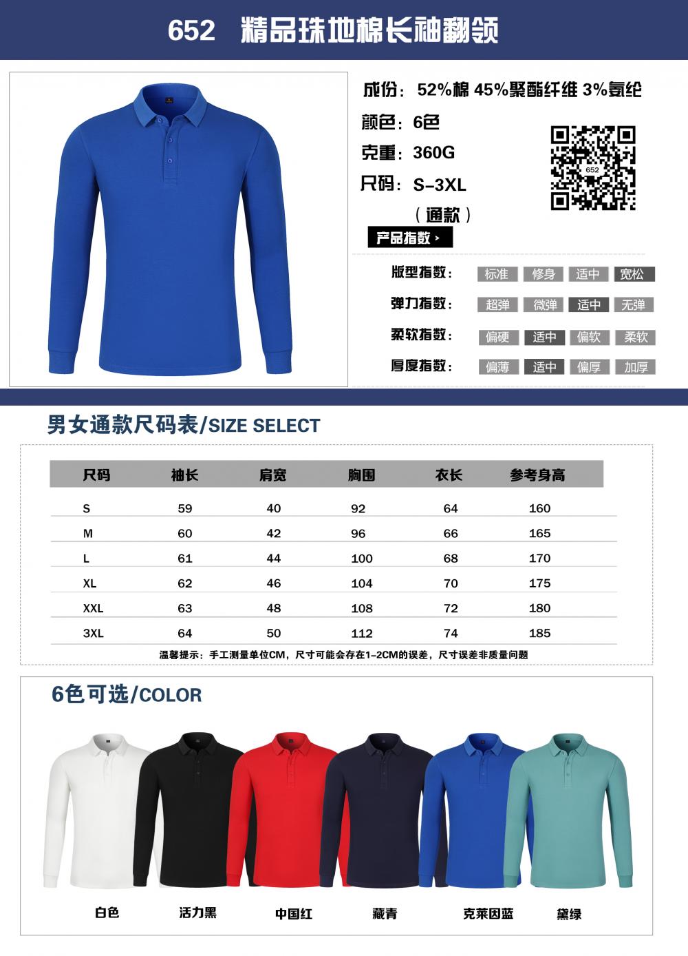 CX652 Premium Beaded Long Sleeve Polo With Collar