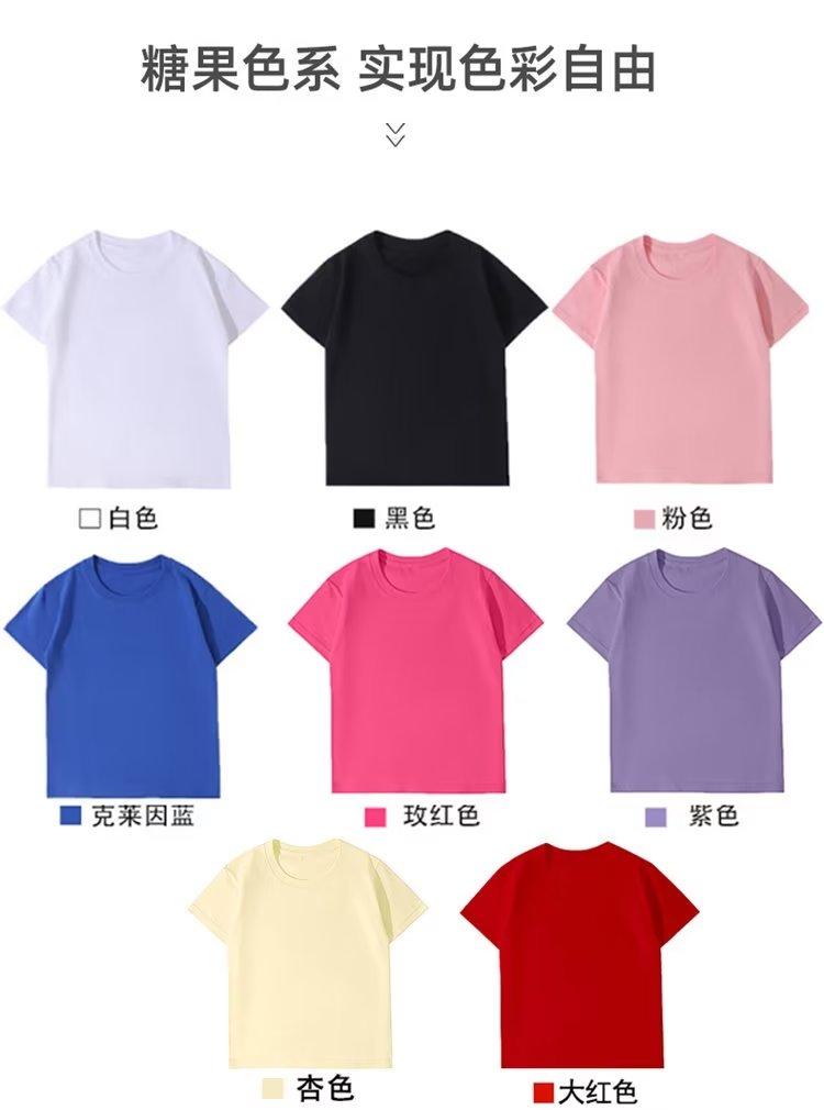 A5046-200 Grams Children's Pure Cotton Round Neck Short Sleeved T-shirt With Short Sleeved Round Neck