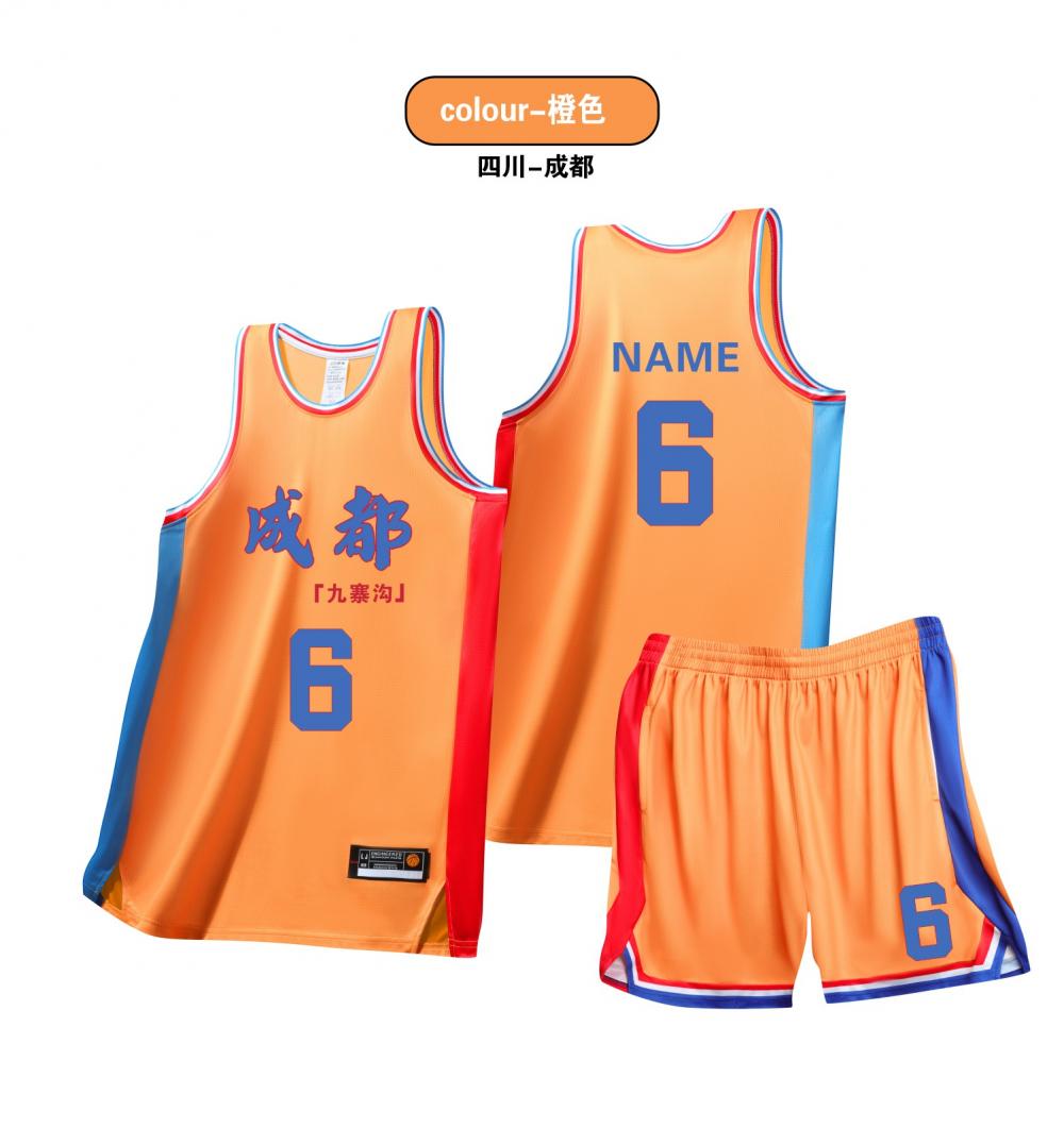 1941 # American Basketball Suit Set - City Series 2