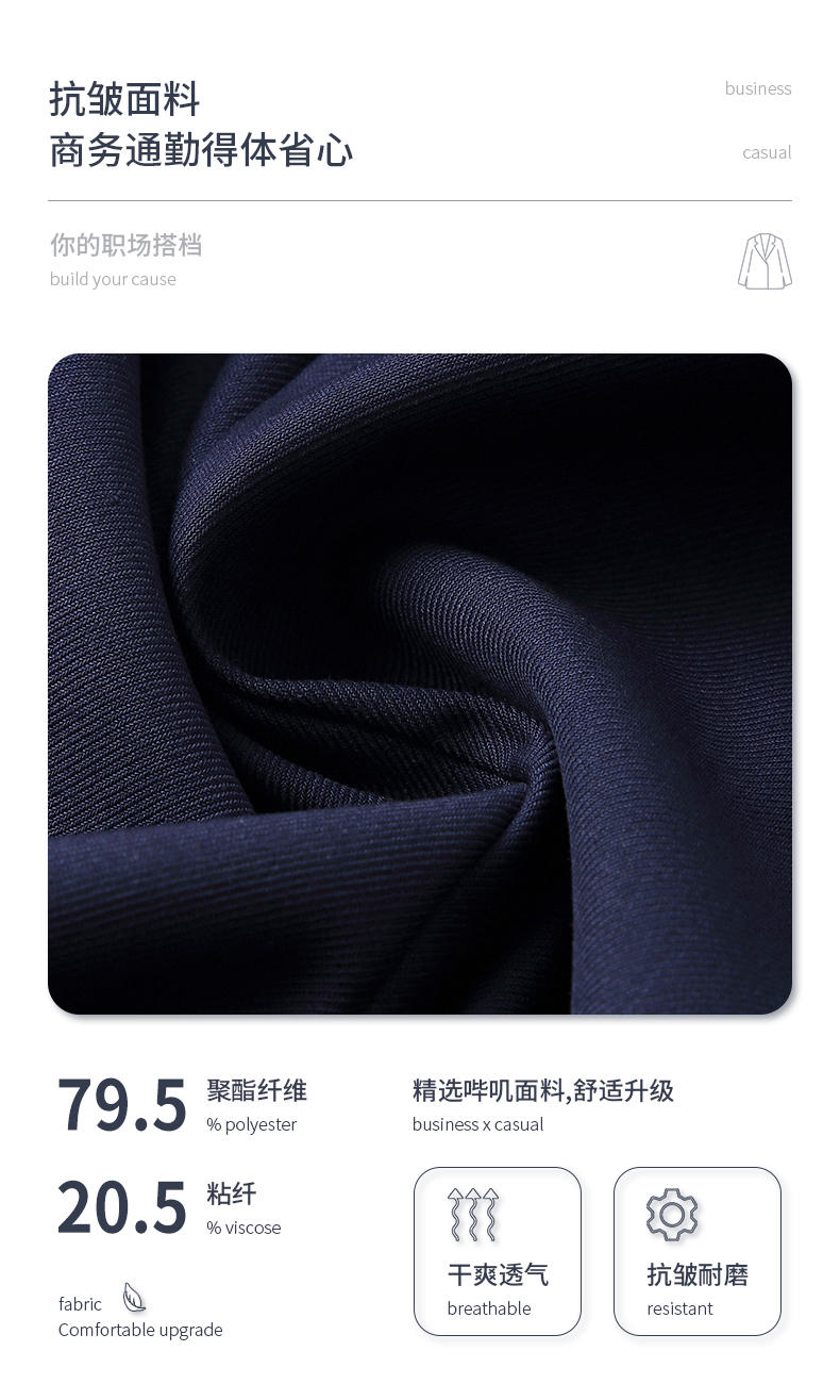 E-5 Style/thick Imitation Wool/double Breasted Suit (8 Colors - Out Of Stock, Customized Upon Order), Black Ample Suit Slim Fit Version