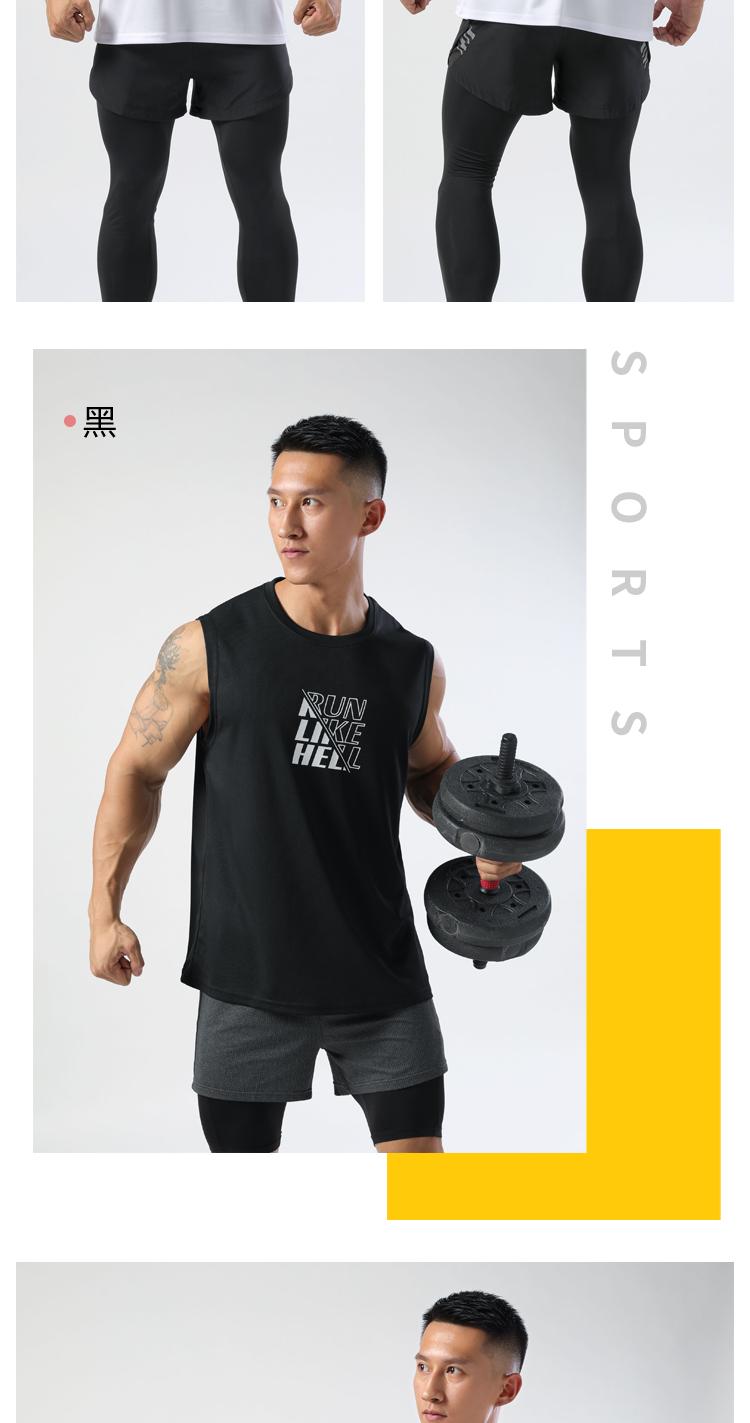 A131-2 Vest Sports Vest