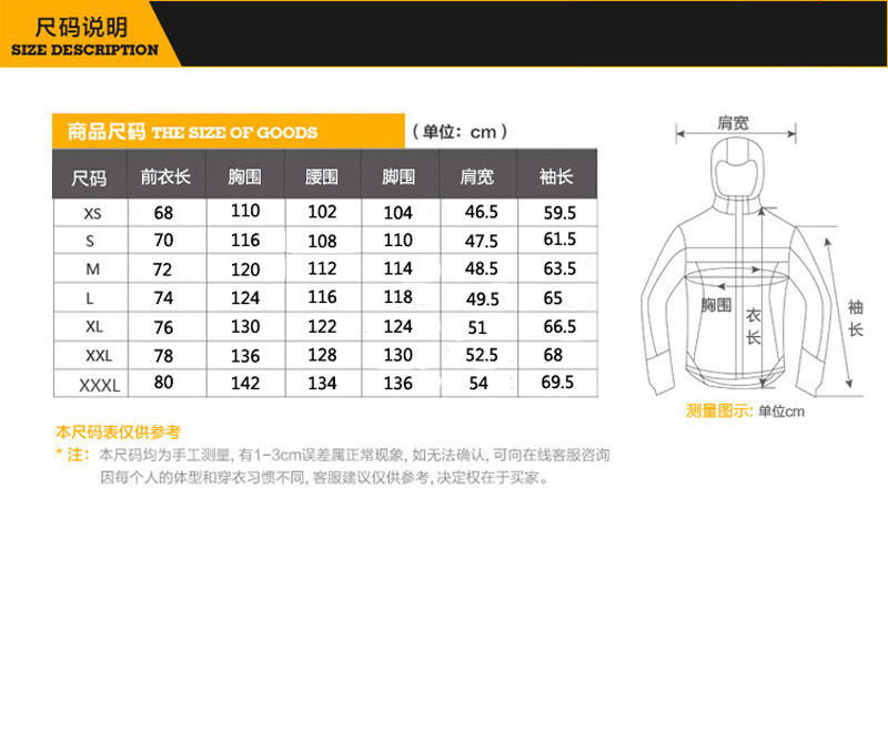 F9678 3-in-1 Laminated High Breathable Reflective Zipper Submachine Jacket