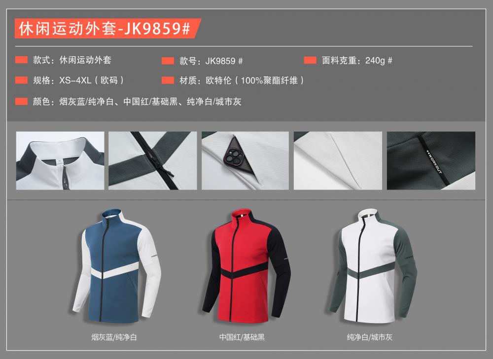 JK9859 # Casual Sports Jacket Long Sleeved Jacket