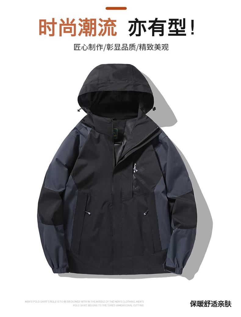 F1818- Spring And Autumn Thin Single Layer Sports Outdoor New Waterproof And Windproof Mountaineering Suit Submachine Jacket