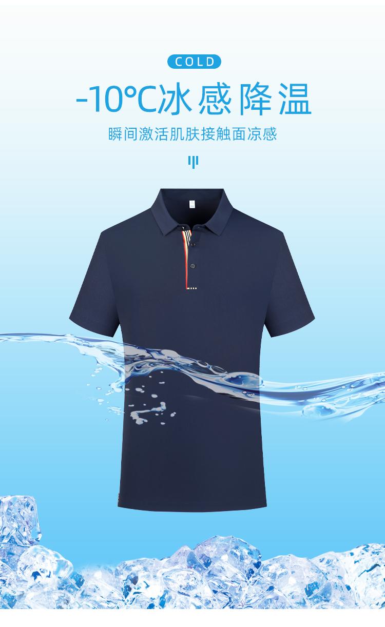 YP6903 # Polo Short Sleeve Collar