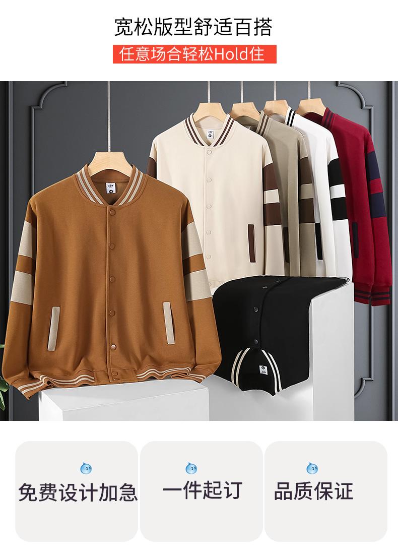 MB08 # China-Chic Cotton Parallel Bars Baseball Jacket