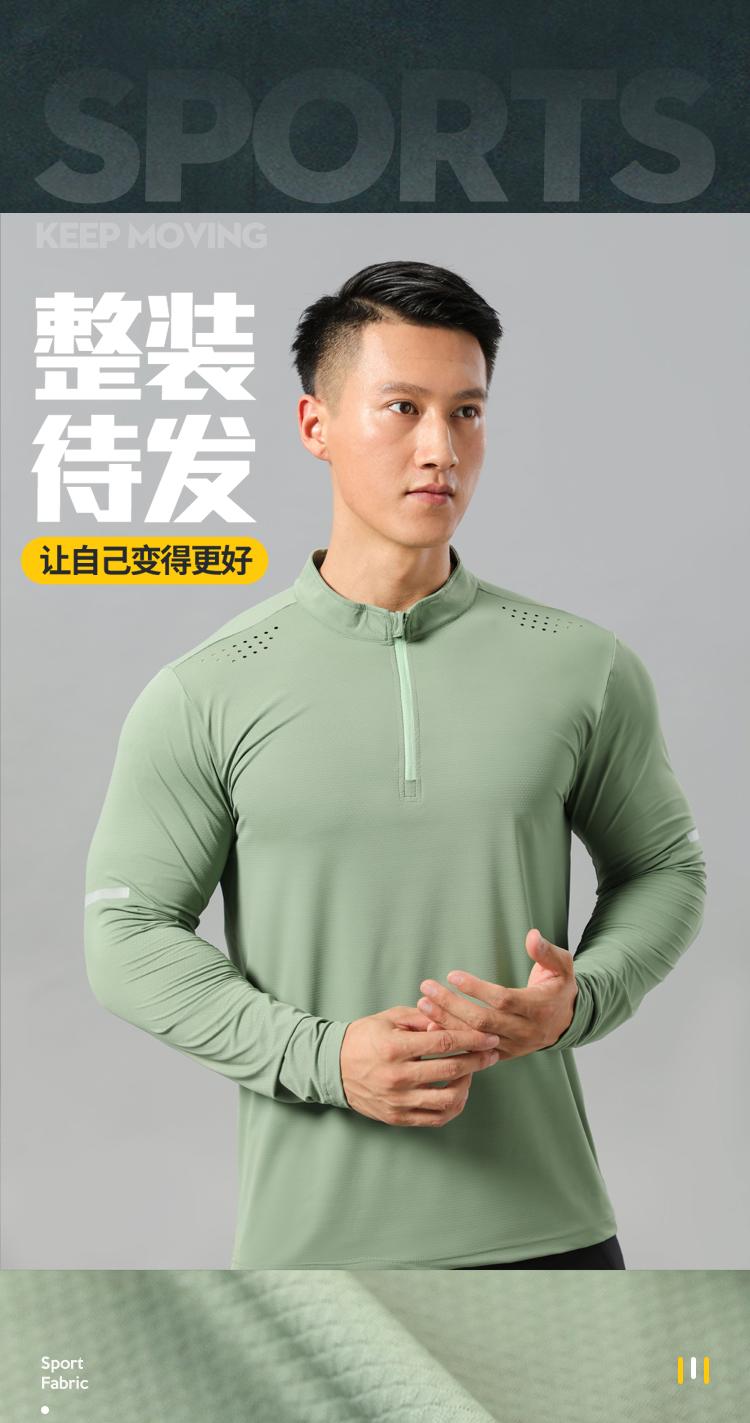 22106 T-shirt Sports Long Sleeves For Men