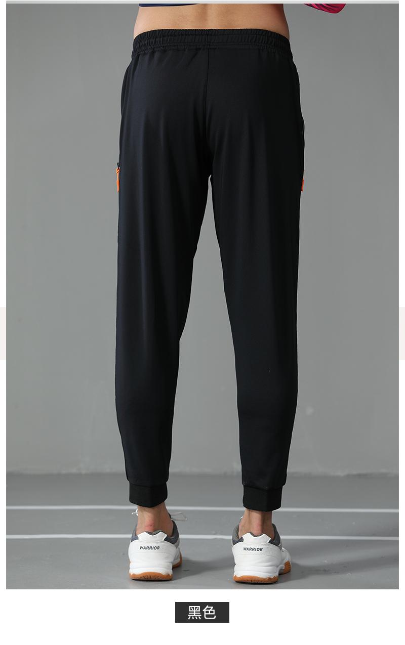 ZK004 # Sports And Leisure Pants