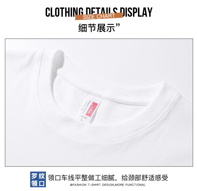 A5004-200g Regular Short Sleeved Round Neck Pure Cotton T-shirt