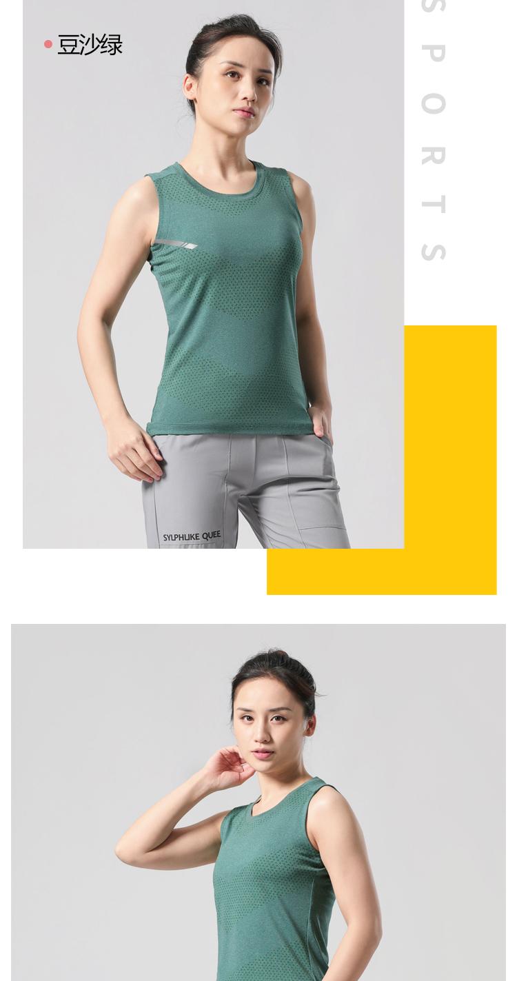 T-10 Vest Sports Vest For Women