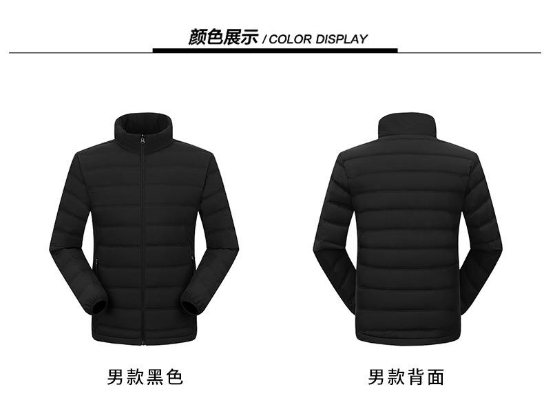 F6001 Couple's Stand Up Collar Down Vest Jacket Thick