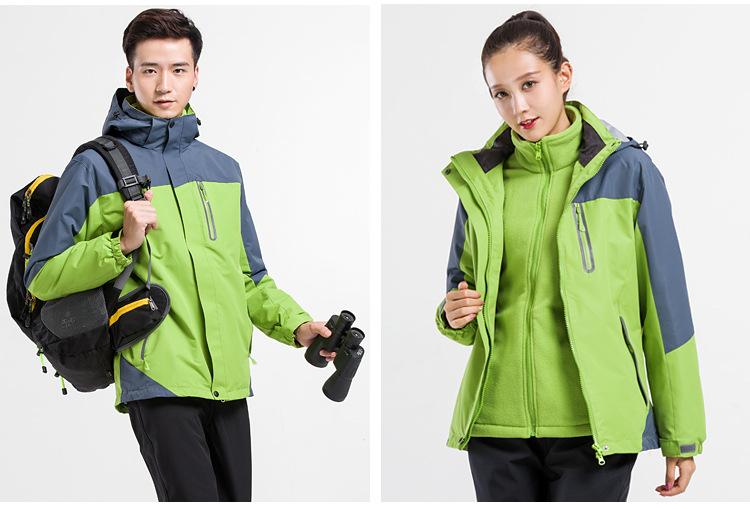 F9003 Couple Shake Fleece 3-in-1 Stormtrooper Jacket