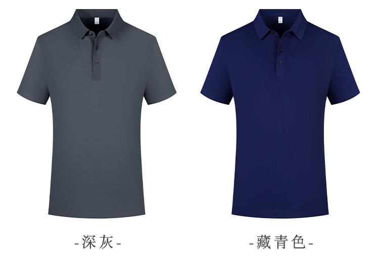 CX 162 Seamless Adhesive Bead Ground Collar Polo Short Sleeved Collar