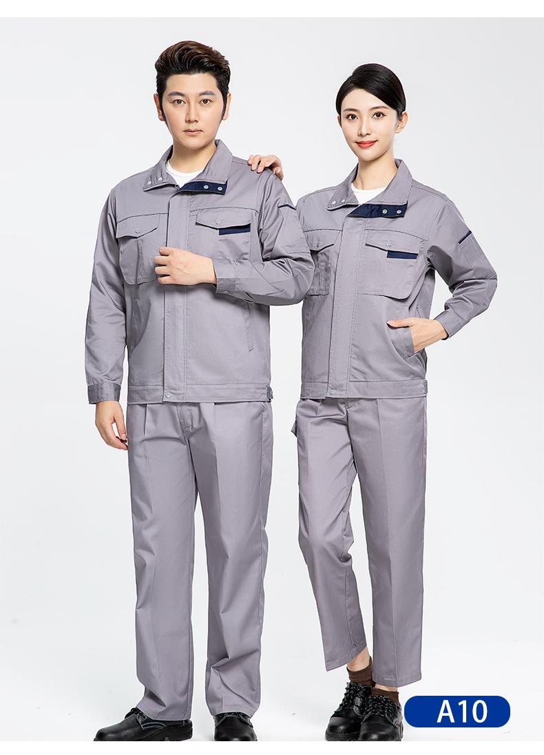 A5-A13- Spring And Autumn Polyester Cotton Long Sleeved Suit Workwear Long Sleeved Workwear