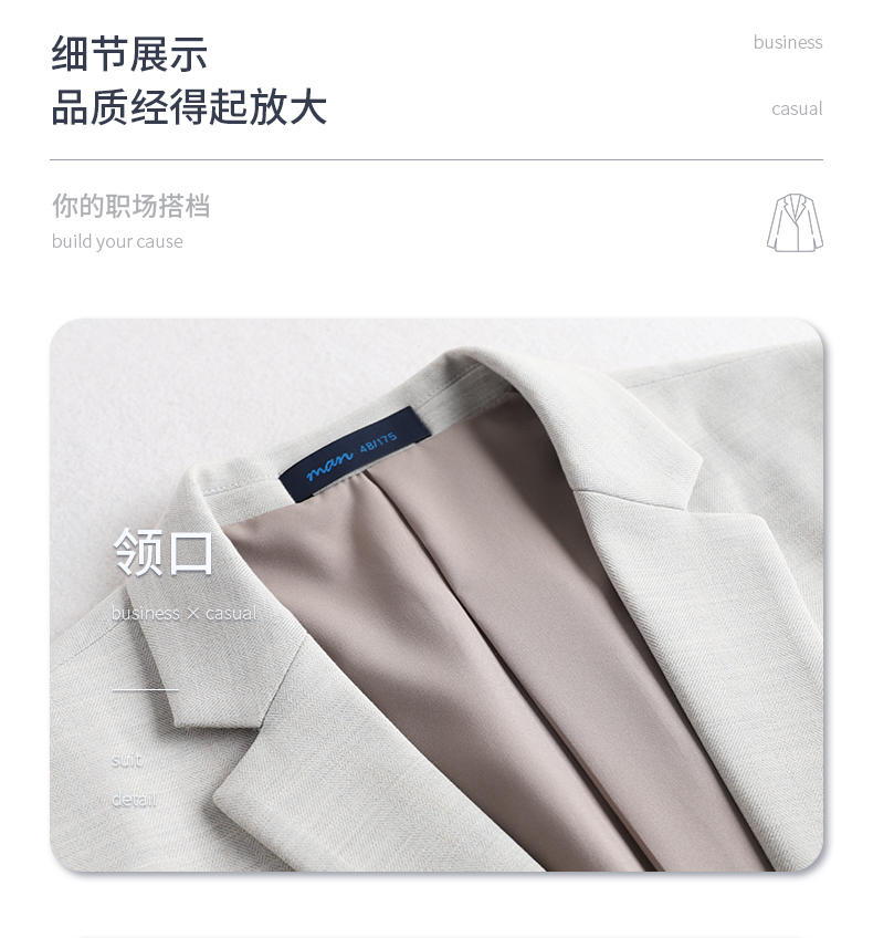 Type I # Single Button/High End Herringbone Pattern (optional) Suit Slim Fit Version