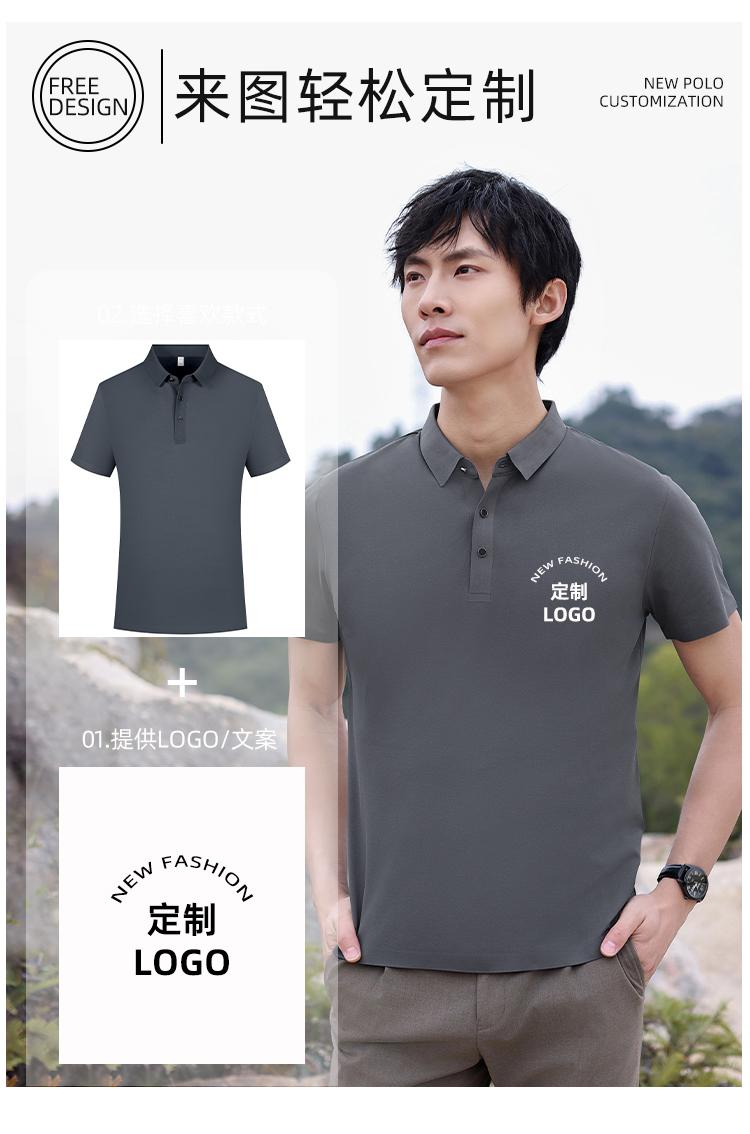 CX 162 Seamless Adhesive Bead Ground Collar Polo Short Sleeved Collar