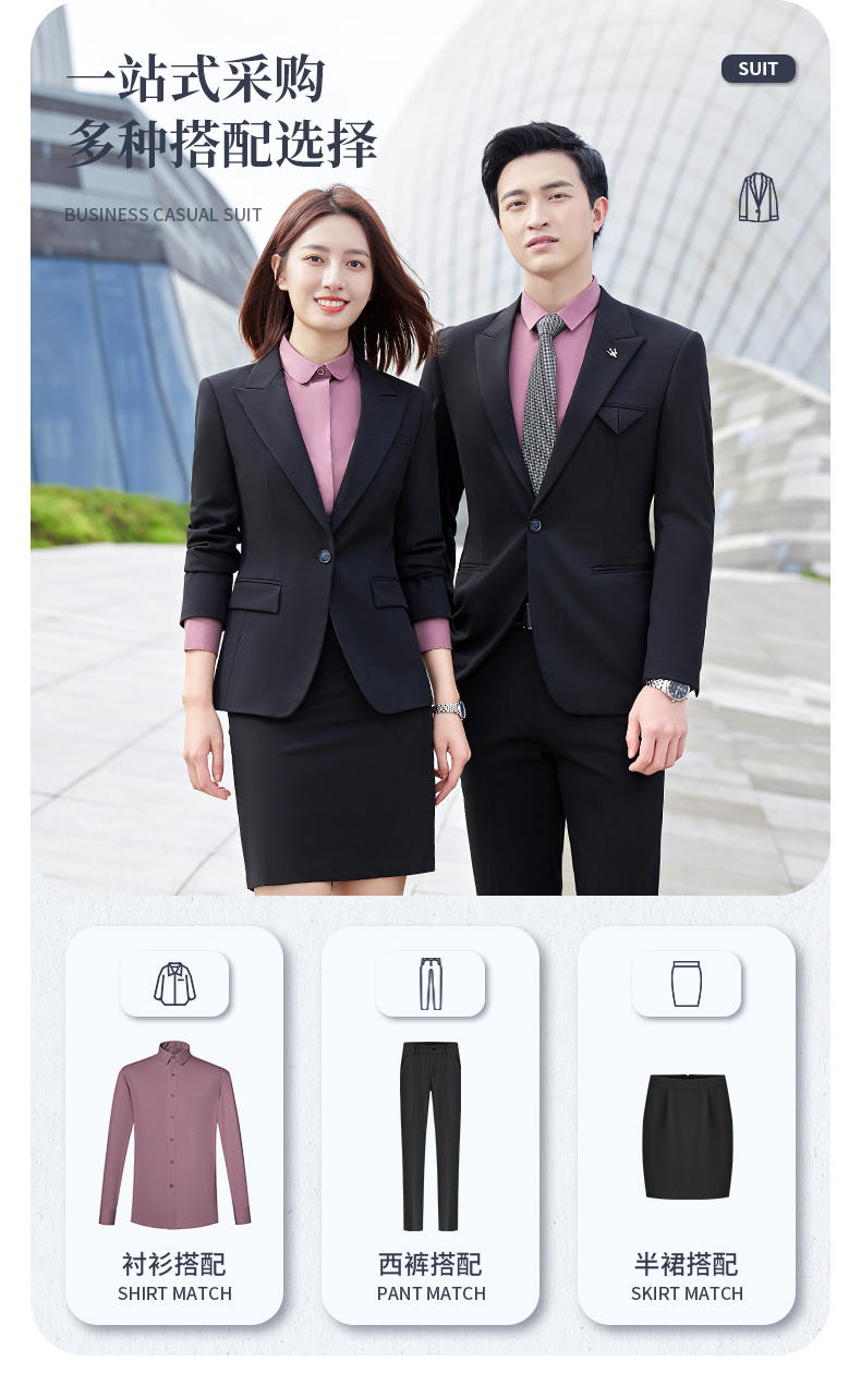 K1 Style/single Button Suit/color Spun Elastic/unisex Suit Slim Fit Version