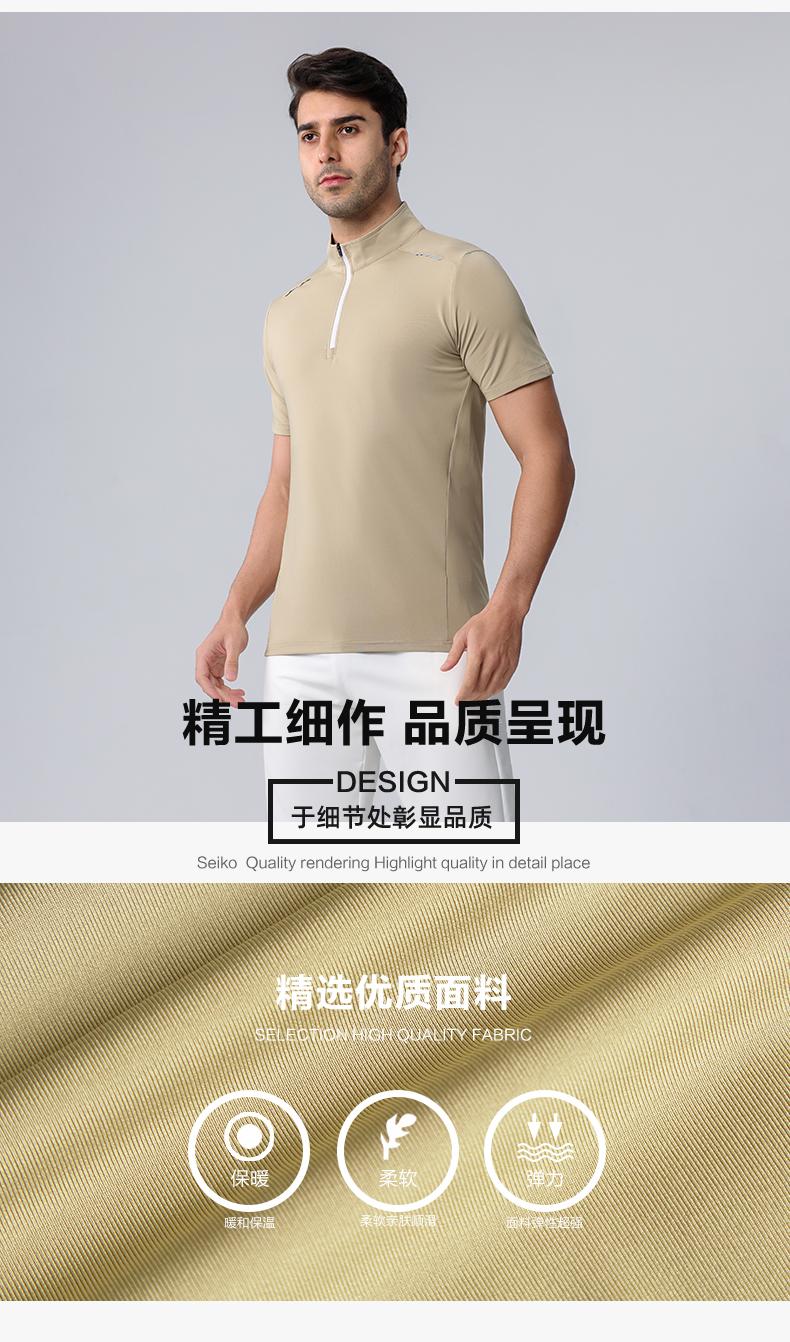 Y0136- Sports And Leisure Short Sleeved T-shirt Stand Up Collar