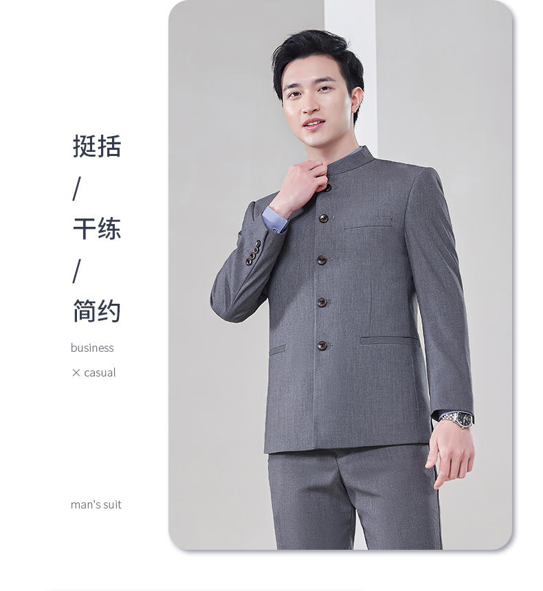 E-4/High End Zhongshan Suit/Imitation Wool Material/Unisex (4 Colors) - Thickened Suit Slim Fit Version