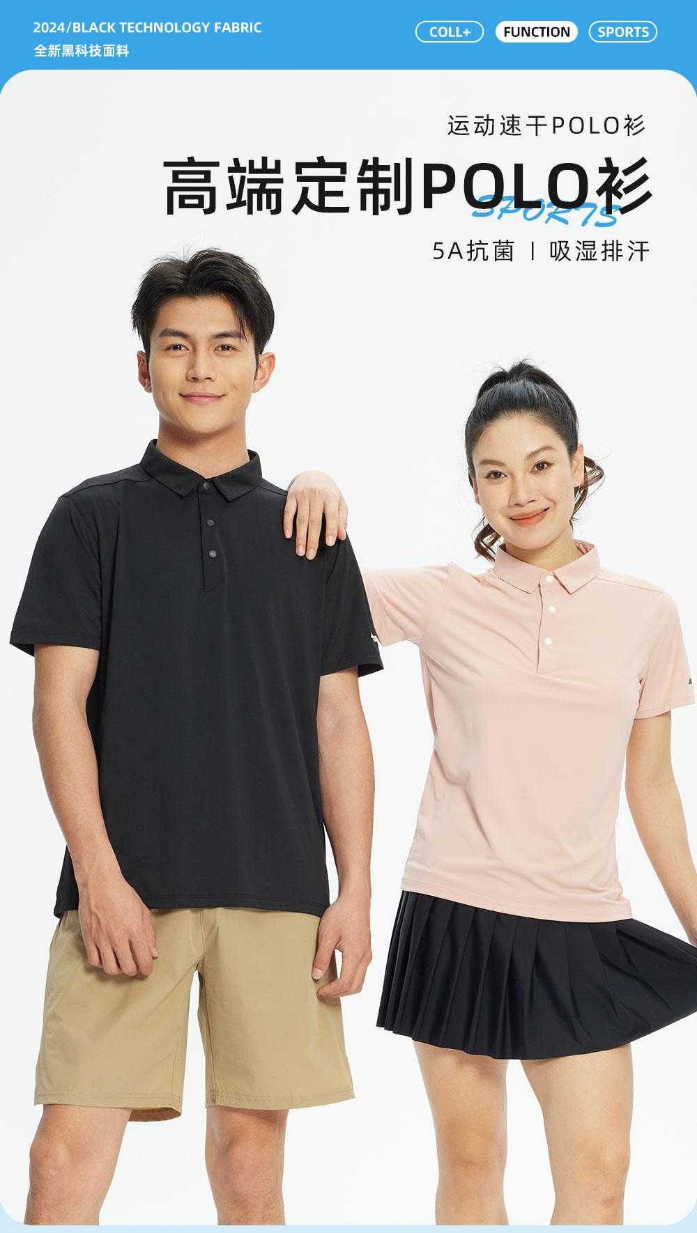 R385 # Sports Polo Shirt Polo Short Sleeve Collar