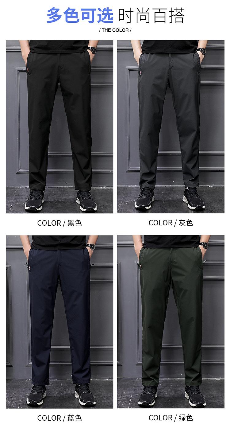 2028 Summer - Men's Casual Slim Fit Straight Tube Versatile Trend Loose Spring And Autumn Sports Quick Drying Pants Summer Thin Pants Charge Pants