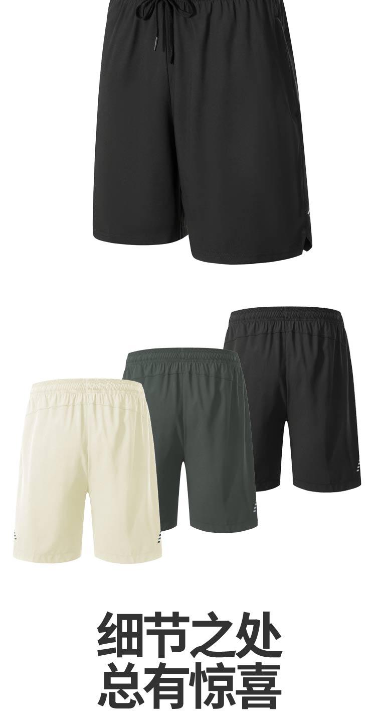 P-216 Sports Apparel Quick Drying Pants