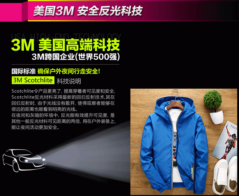 F1719 Parent Child Reflective Zipper Windbreaker Spring And Autumn Single Layer Coat Group Clothes Customizable Logo